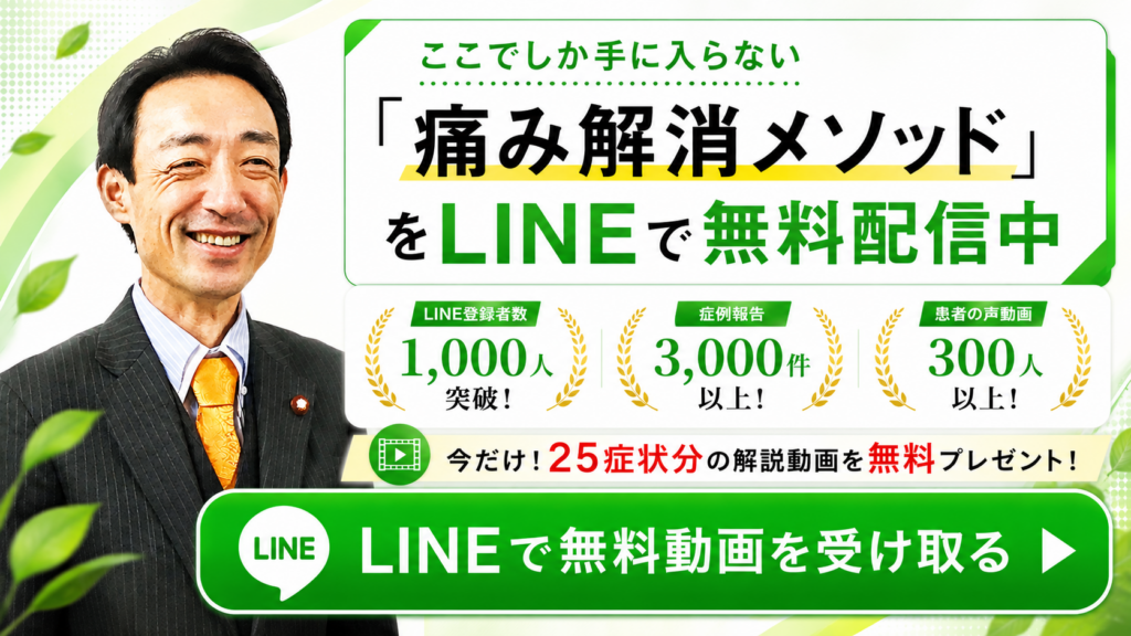 TOPバナー