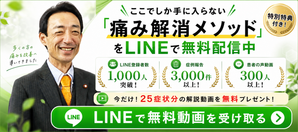TOP中バナー